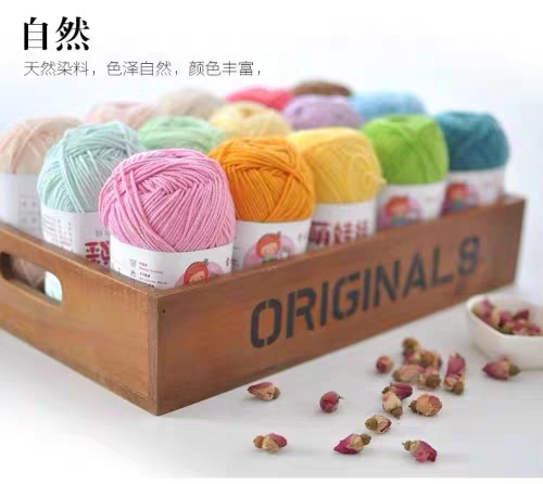 手工钩针编织基础入门,手工钩针编织教程入门