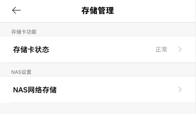智能摄像头哪个牌子性价比高,智能摄像头哪款最好