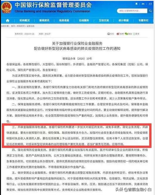 不能正常上班怎么还房贷,现在没有工作信用卡延期还款