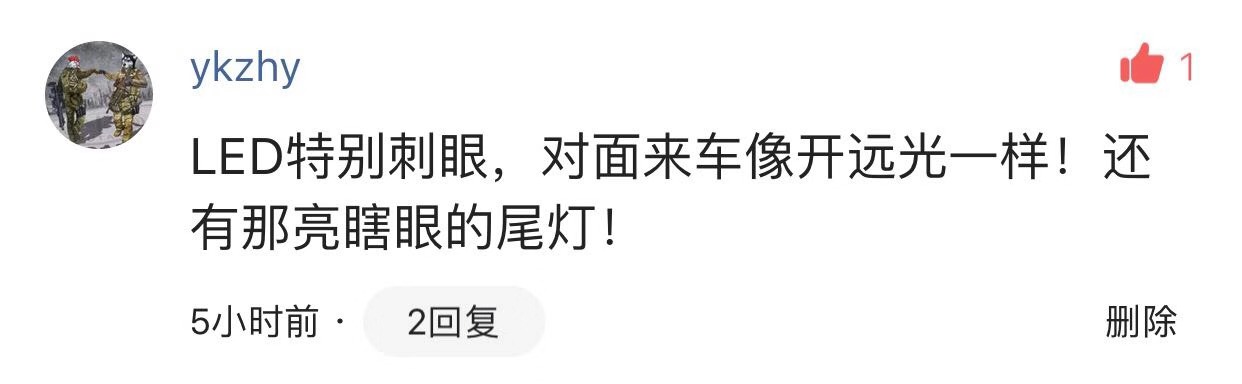 许格说车灯是真的吗,许格说车灯靠谱吗