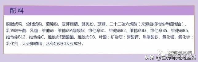 孕妇奶粉学生奶粉中老年奶粉,成人奶粉跟孕妇奶粉有什么区别