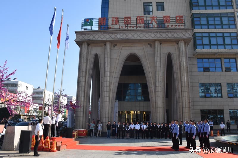 潢川县明珠大酒店宴会厅,潢川县明珠国际大酒店