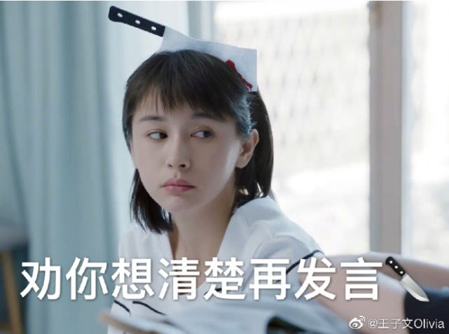 鐜嬪瓙鏂囪俯楂橀搧妗屾澘鏅掗瀷,鐜嬪瓙鏂囧氨鍧愰珮閾佺┛闉嬭俯妗屾澘鑷存瓑