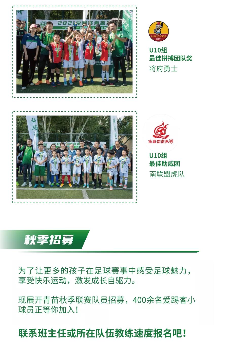 2024青苗联赛直播,青苗联赛