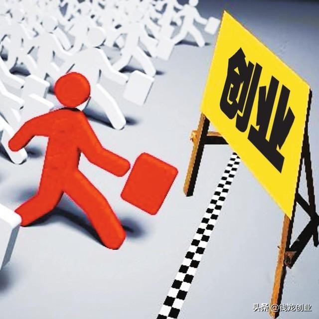 2020年创业做什么好,2022年创业什么生意最好做