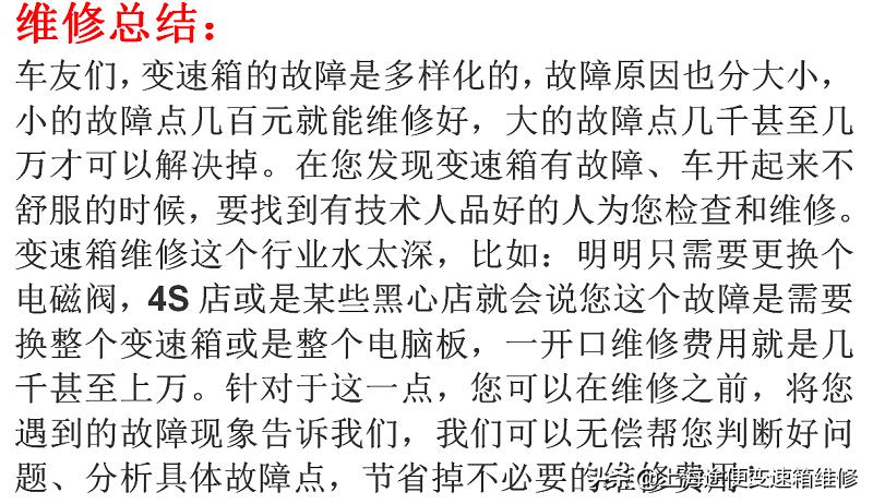大众凌渡双离合变速箱问题,凌渡干式双离合变速箱起速慢