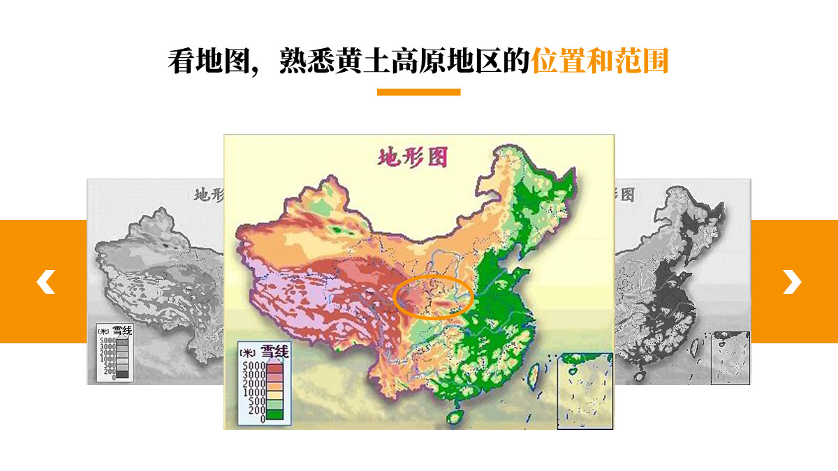 「课件类PPT」怎么做才好看?我修改了6页PPT,总结了7个技巧