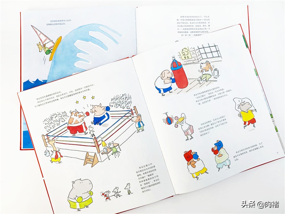 让孩子发现运动的乐趣并爱上运动,蠢萌动物