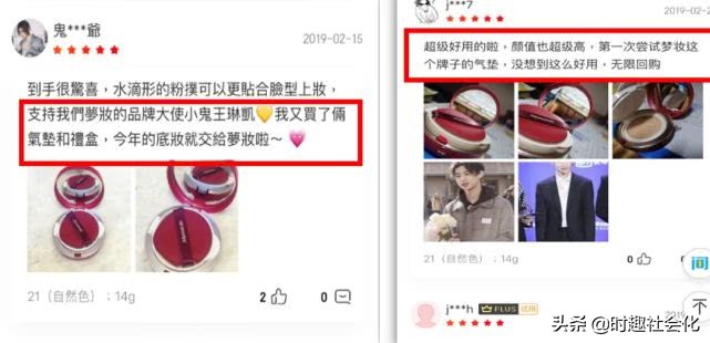 粉丝效应营销手段,粉丝营销的三大策略