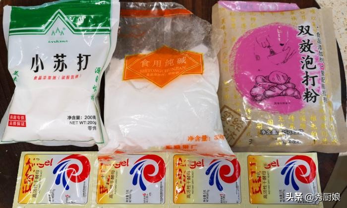 酵母泡打粉小苏打碱面怎么用教程,碱小苏打泡打粉做面食的区别