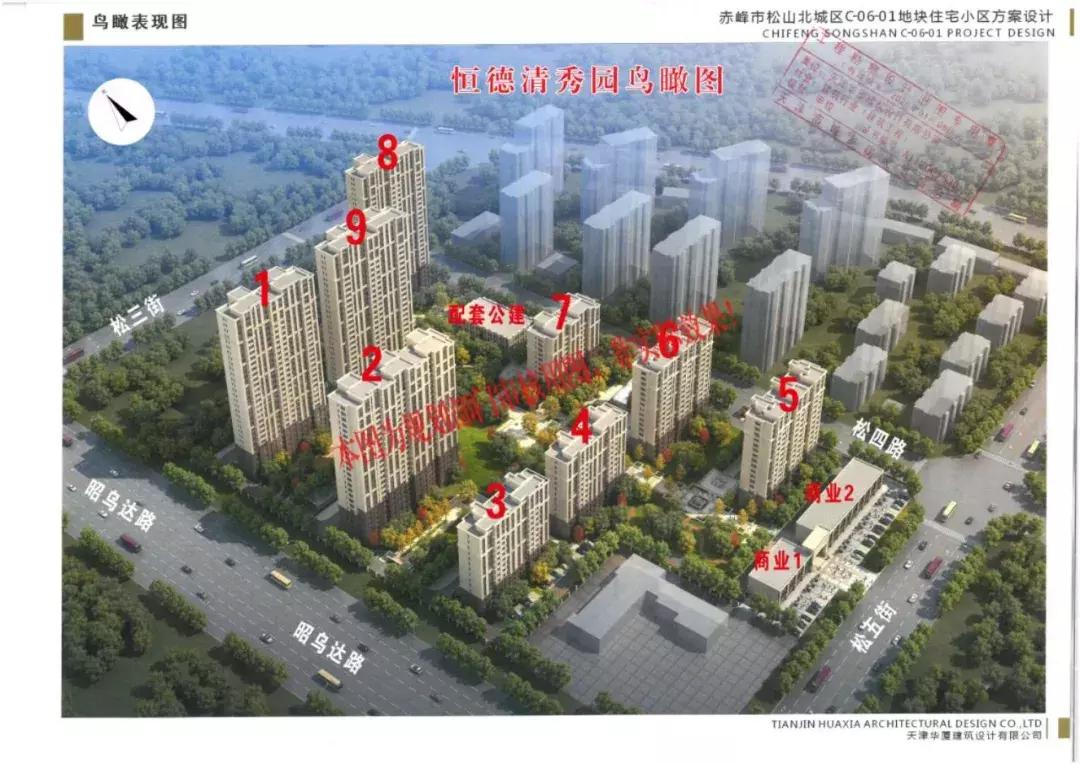 赤峰松北新城在建房,赤峰松北新城最新消息