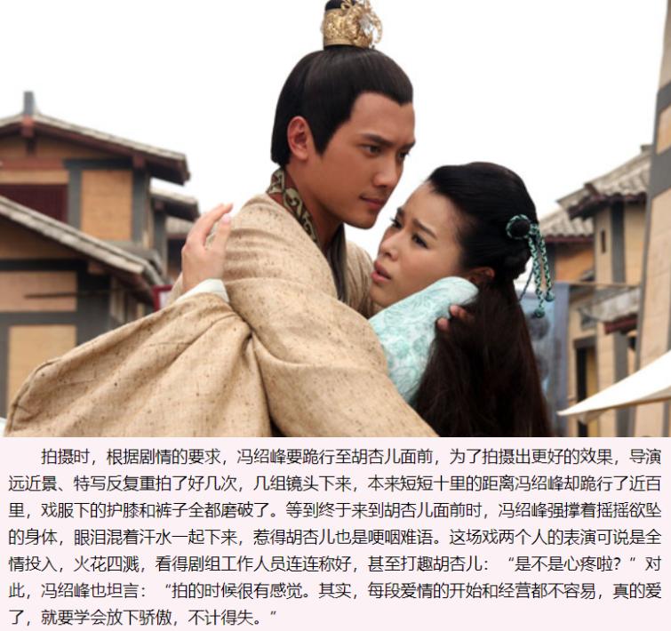 冯绍峰赵丽颖谁最漂亮,冯绍峰有何过人之处能追到赵丽颖