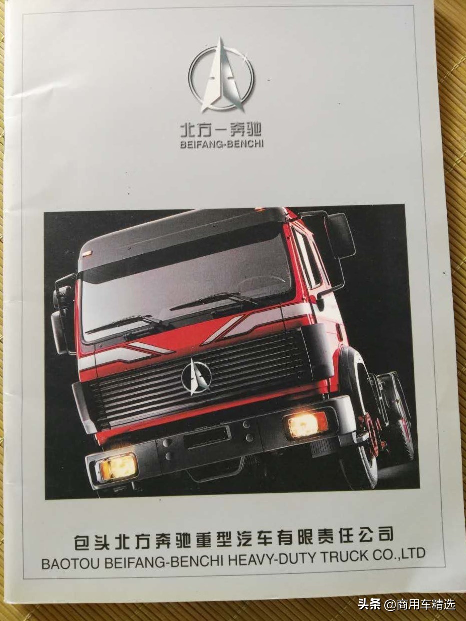 国产奔驰重卡什么样子,奔驰重卡历史