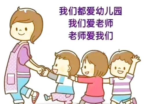 刚进幼儿园教师节送老师什么礼物,教师节应该准备什么礼物送给老师