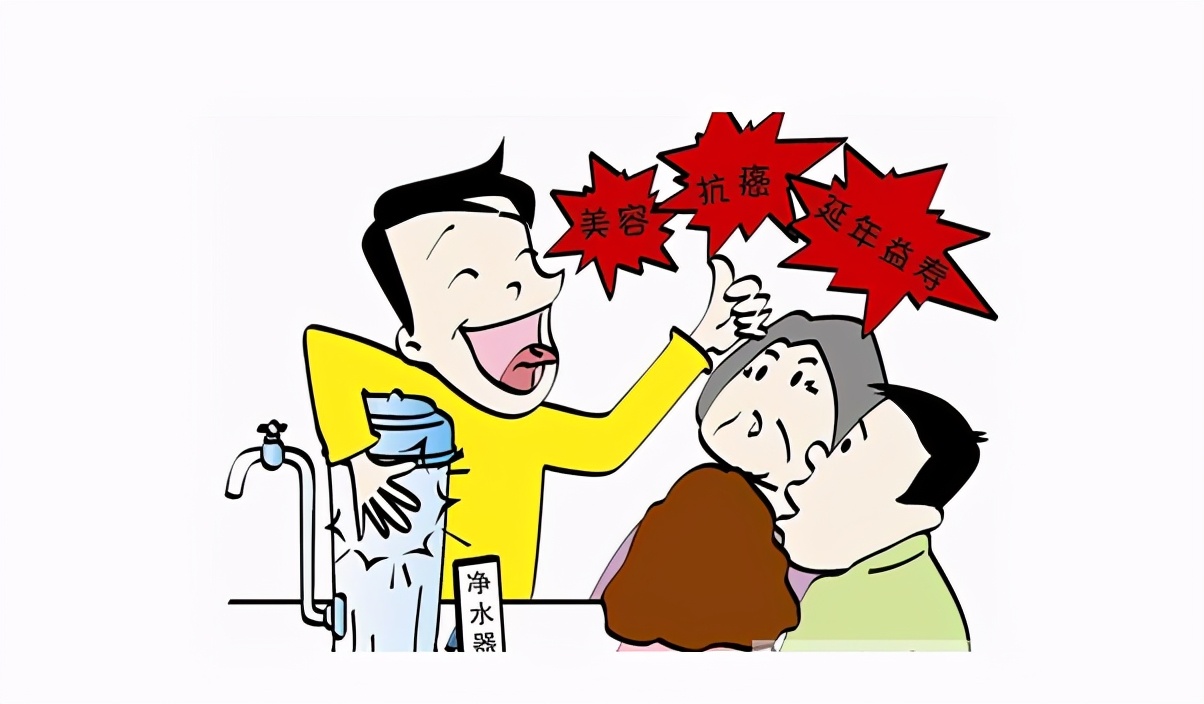 哪四种净水器一定不要买,十大不建议购买的净水器哪个靠谱