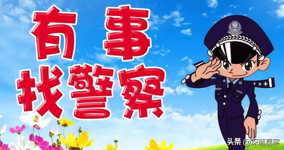 别有求必应了，今后110只管7件事