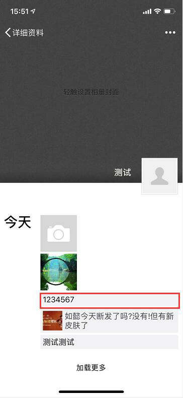 怎样删除微信朋友圈内内容,怎样删除微信好友发的朋友圈内容