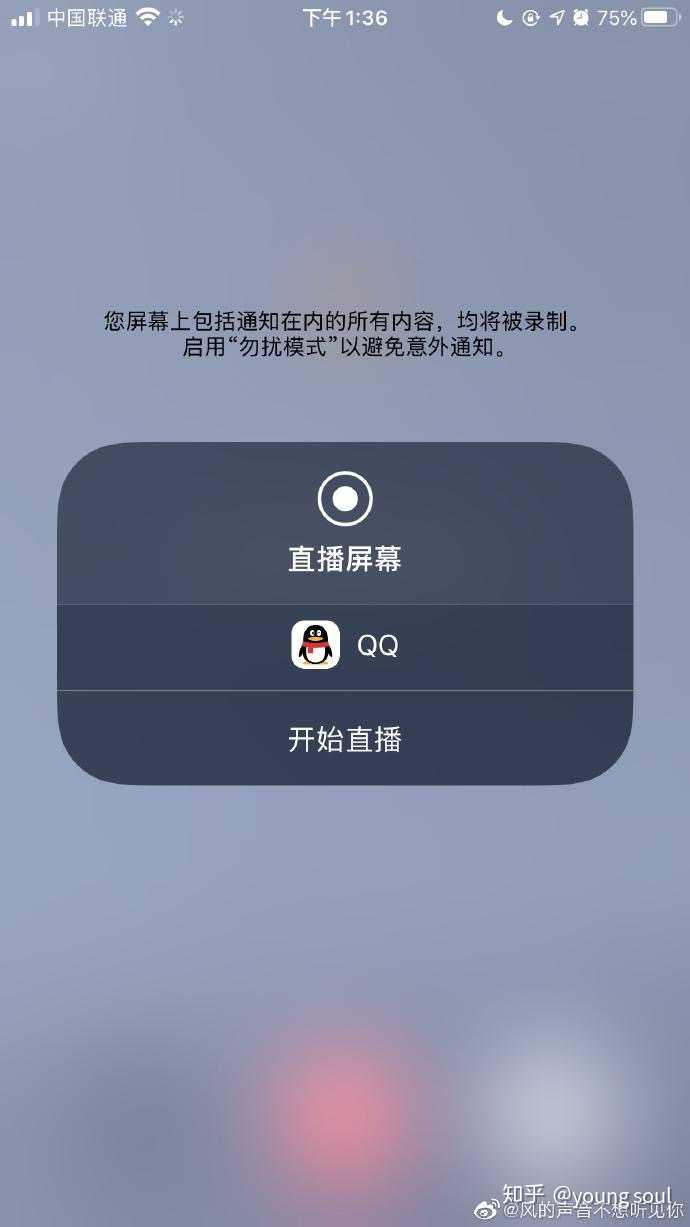 你如何看待QQ的这次更新