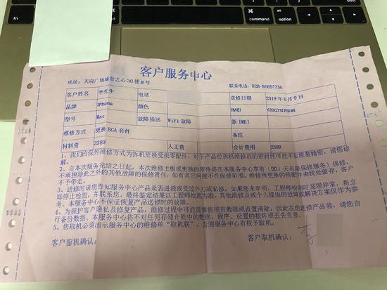 打假苹果维修店,男子修电脑却有意外的发现