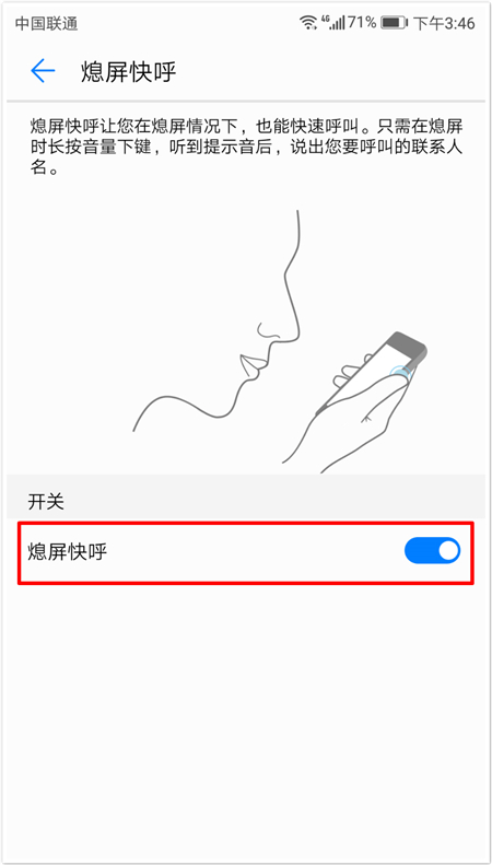 华为手机拨号键都隐藏了哪些功能,华为手机拨号键盘隐藏号码