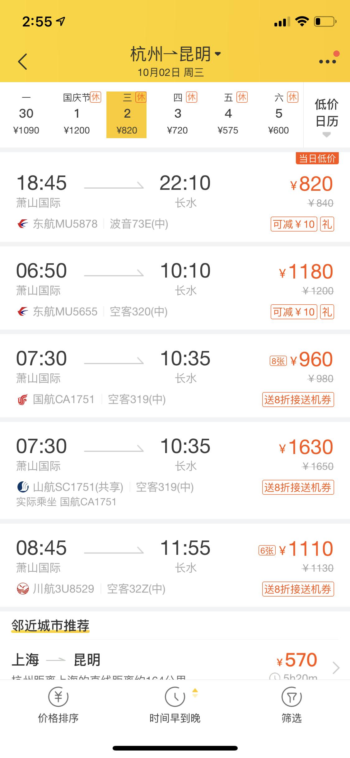 国际机票怎么买最便宜,国际机票低价购票指南