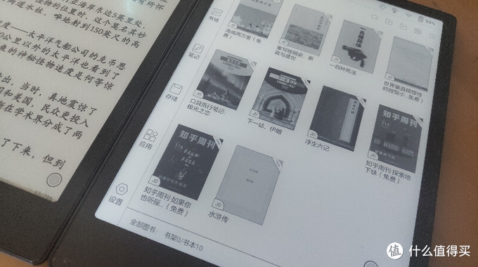 续航增长、背光阅读，BOOXnote2使用感受（比较booxnote）