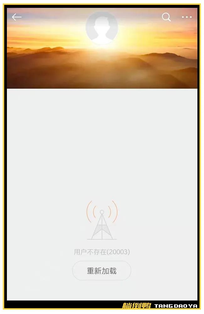 跳车女孩家属与货拉拉和解：赔偿金额“不方便说”