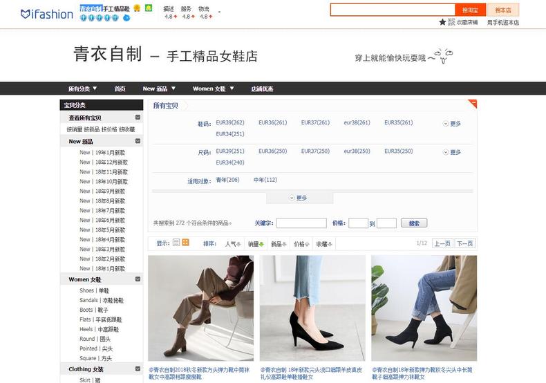 好穿的鞋平价店铺推荐,小众jk鞋店铺推荐