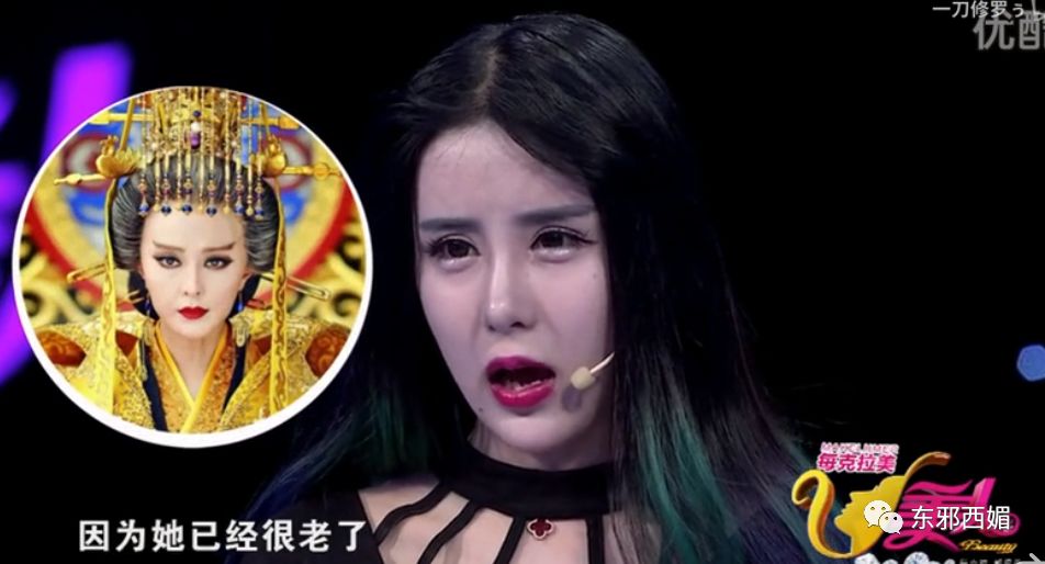 别人是找女友，他是找妈！