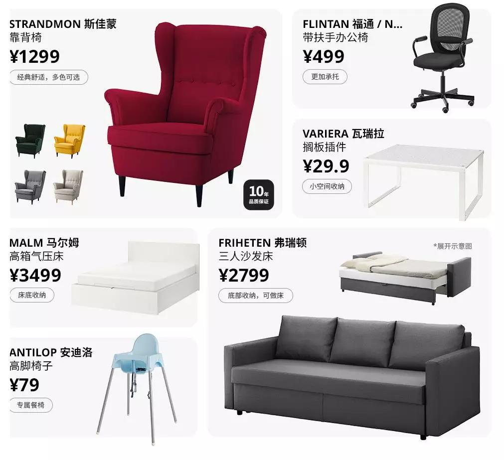 宜家开网店了吗,宜家的实体店现状