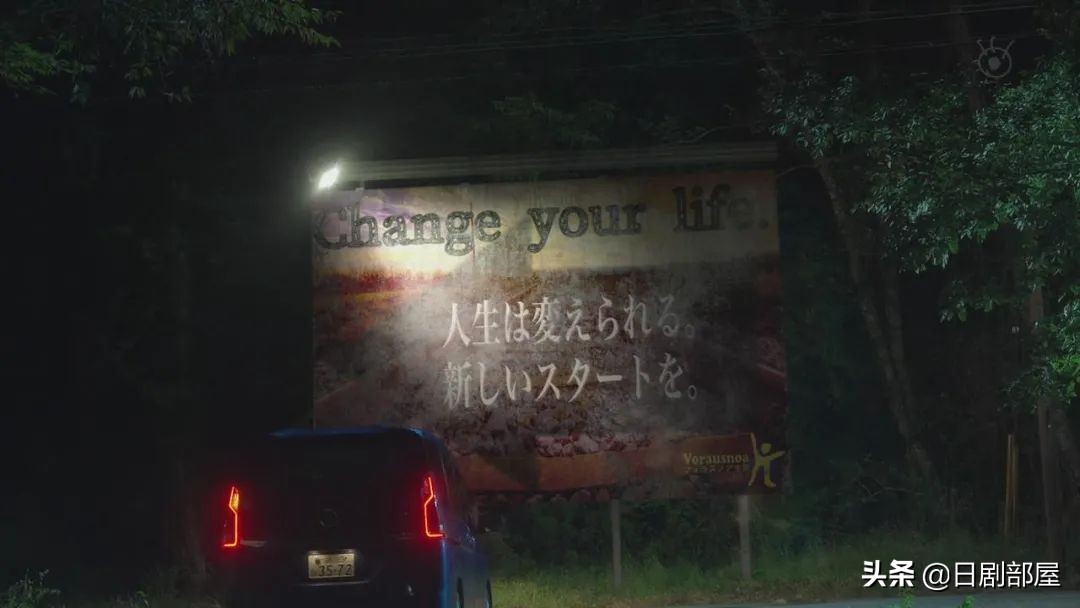 一觉醒来发现妻子换人了,反婚反育日剧推荐