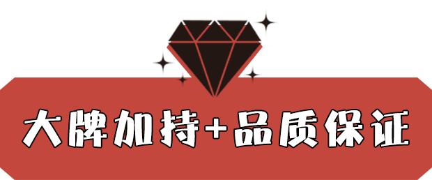 六福珠宝最新七代形象店,六福珠宝中央大街旗舰店