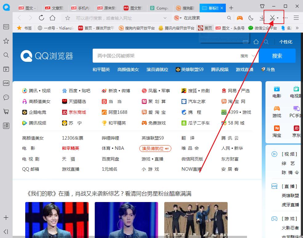 有电脑就一定要知道的截图方式,电脑5大截图技巧你知道多少