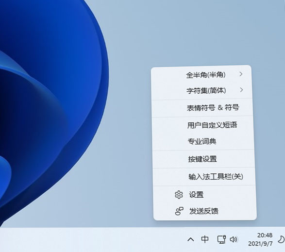 win11怎么设置自带五笔,win11怎么添加五笔输入法