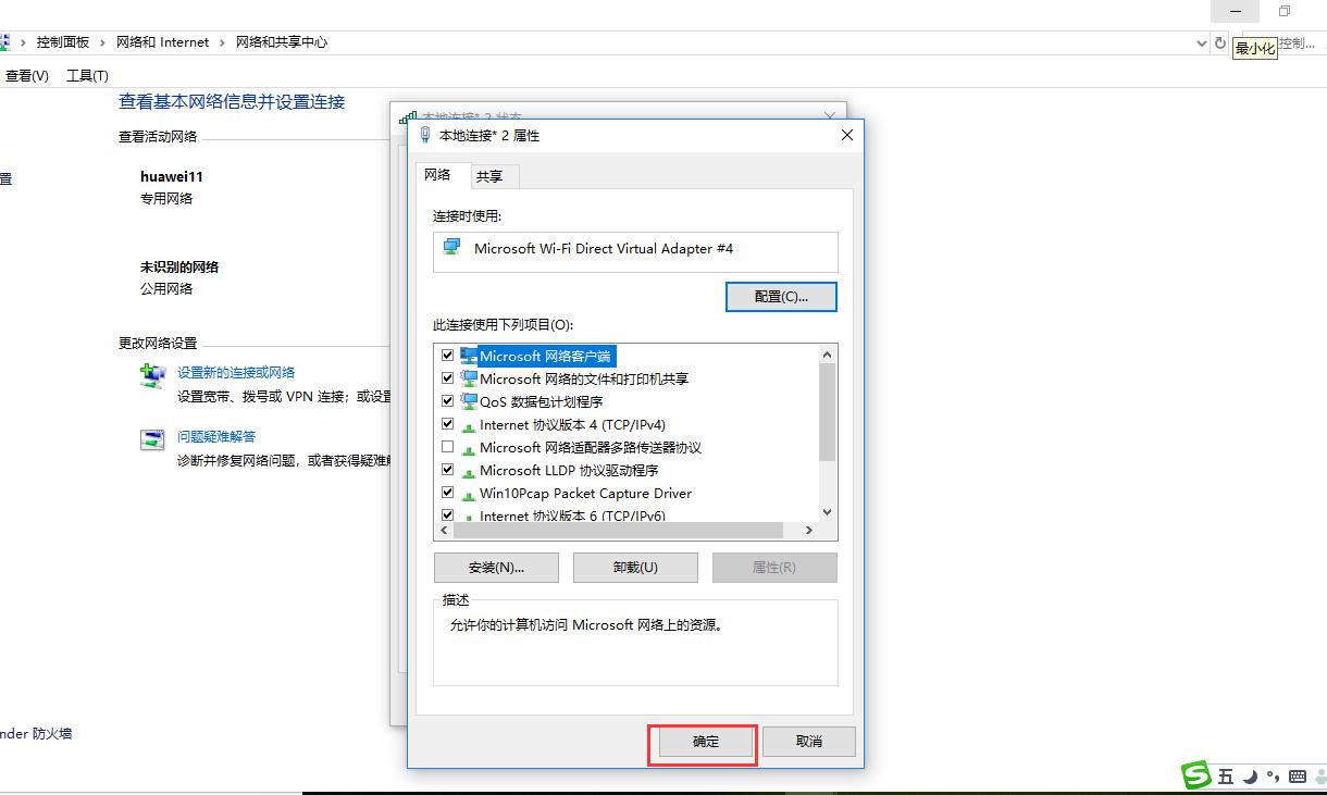 网络弱电系统图详细讲解,弱电网络基础知识详解