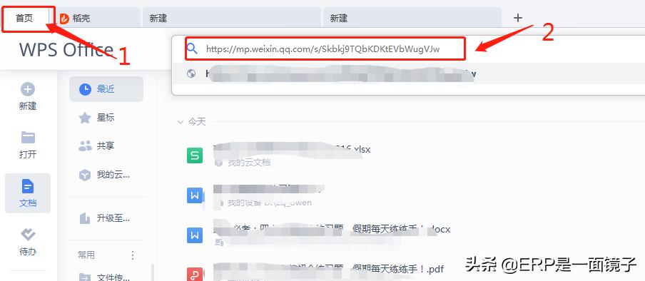 寰俊缃戦〉鐗堟枃瀛楀鍒跺埌word,濡備綍鎶婂井淇＄綉椤佃浆鍖栦负word