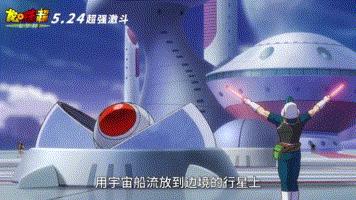 七龙珠里面的成龙是龟仙人吗,成龙谈七龙珠