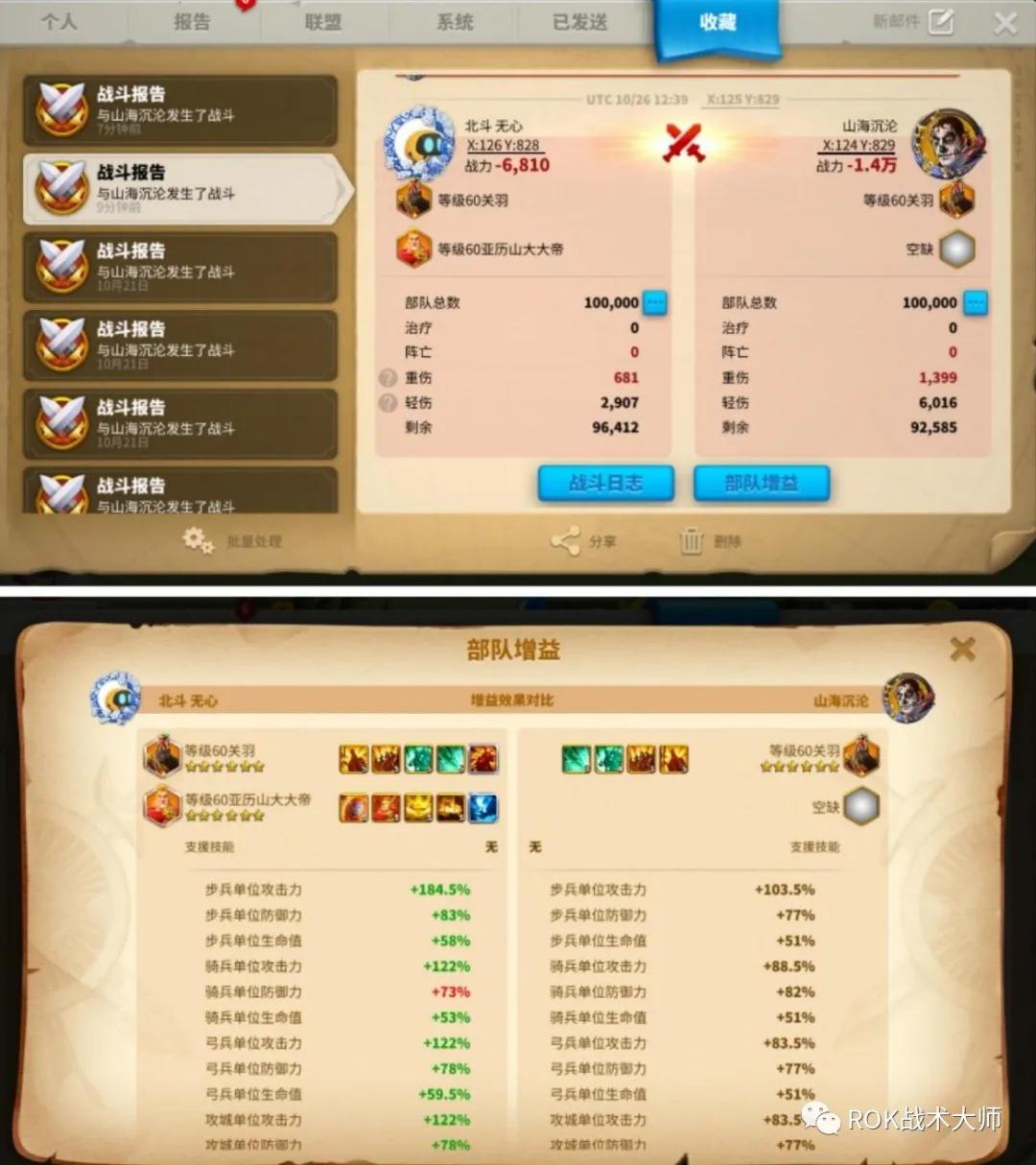 万国觉醒重伤率怎么算,万国觉醒哪个统帅可以死亡变重伤