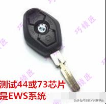 宝马防盗系统锁死不打火,宝马怎么看防盗芯片位置