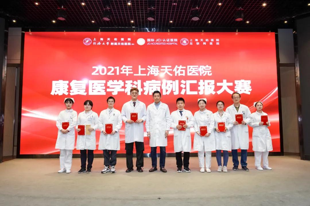 康复医学科新年视频,康复新动态