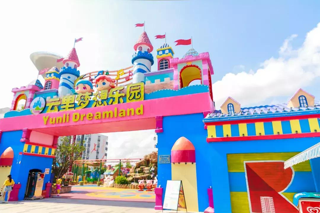 深圳儿童游乐园,深圳华侨城游乐园