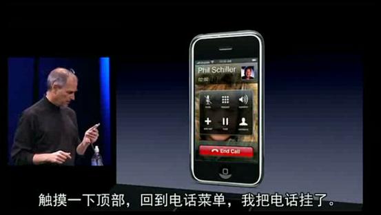 iphone乔布斯发布会经典瞬间高清,乔布斯iphone最后一次发布会