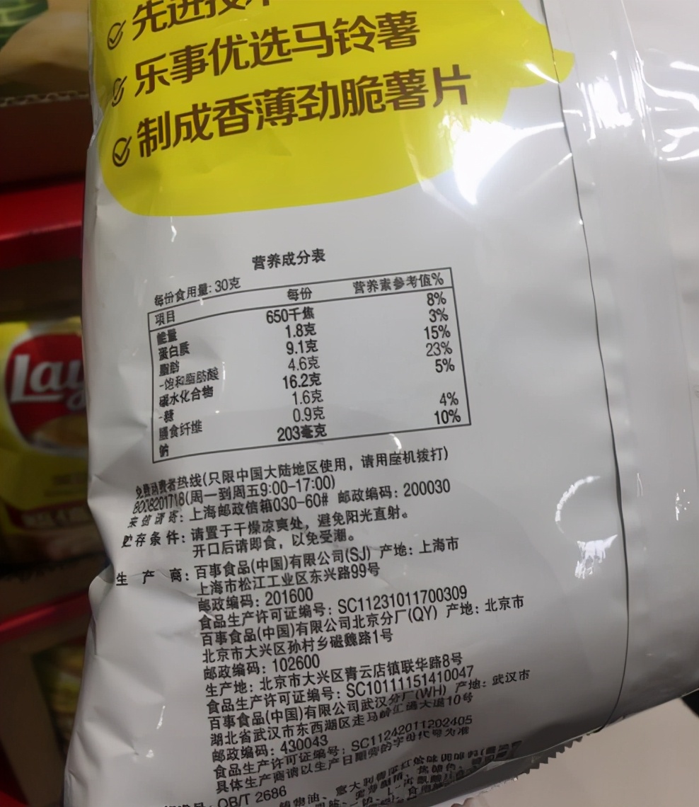 盒装薯片和袋装薯片区别,袋装的薯片和盒装的薯片不一样