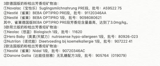 央视曝光毒奶粉事件,毒奶粉曝光事件