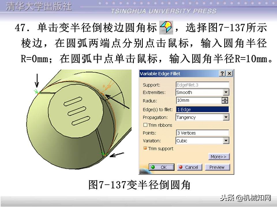 catia入门自学教程草图保存格式,catia基础入门完整免费视频教程