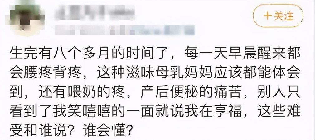 二胎产后腰疼背疼,应采儿二胎后腰疼