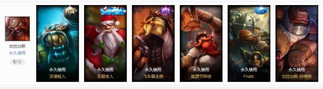 酒桶狂热球迷皮肤绝版么,酒桶飞车暴走族皮肤绝版了吗