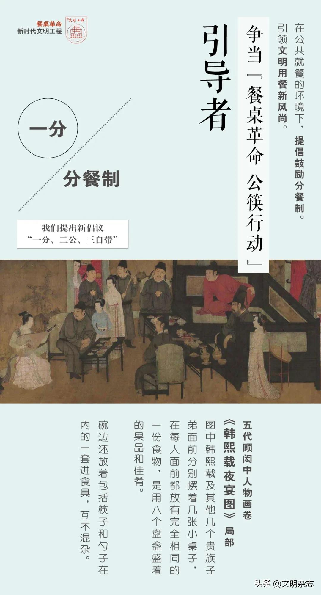 11·11：光棍节？购物狂欢节？不，文明美食日