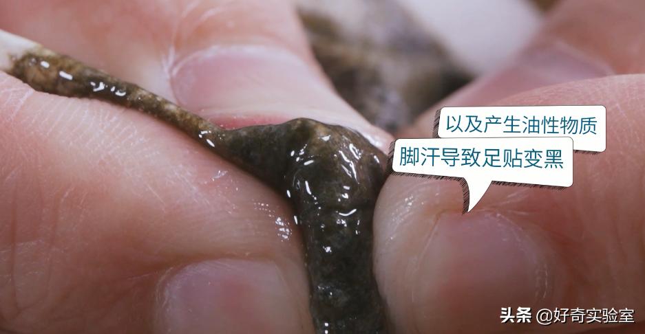 足贴祛湿气排毒怎么是黑的,足贴祛湿气排毒是真的吗