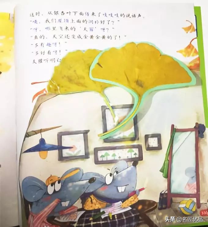 可爱又简单帅气的树叶手工,树叶创意手工高难度